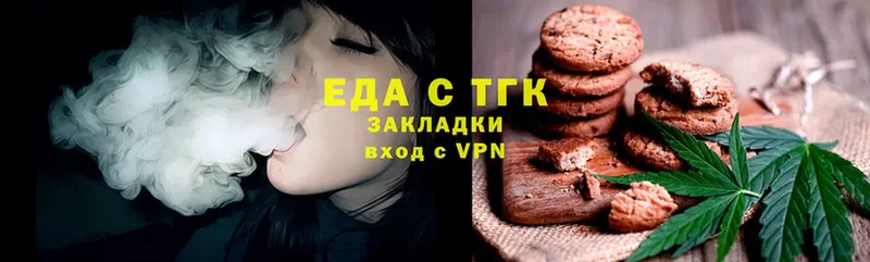 Canna-Cookies марихуана  цены   ссылка на мегу сайт  Дальнереченск 