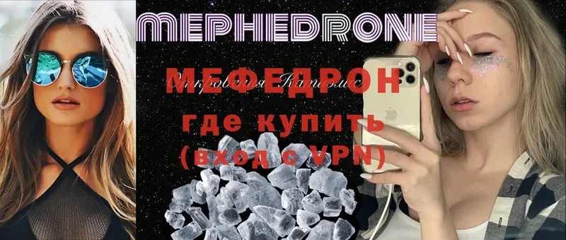 blacksprut ONION  Дальнереченск  Мефедрон мука 